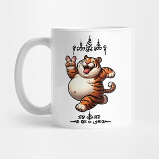 Thai Tattoo Parody "Sak Yant Tiger" Mug